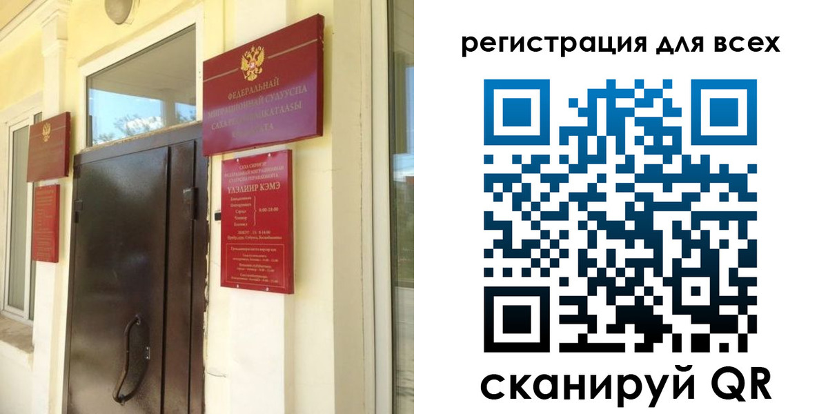временная регистрация госуслуги в Ряжске