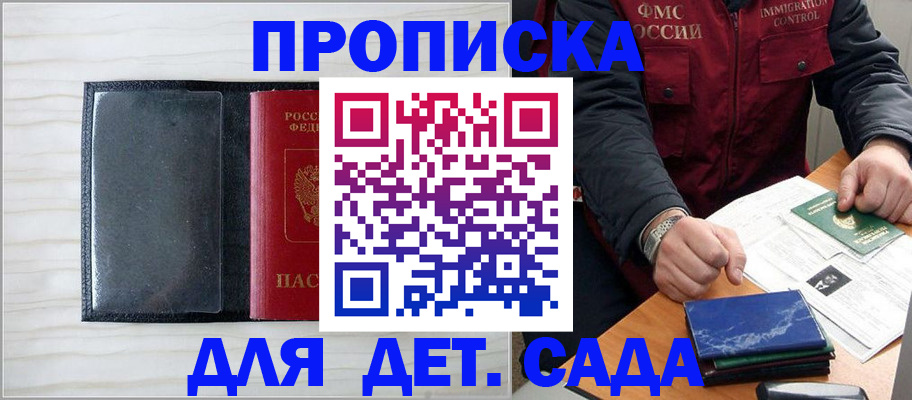 временная регистрация госуслуги в Ряжске